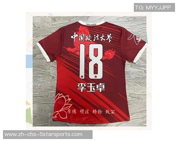 创新足球球衣设计理念探索与时尚元素结合的完美呈现 创新足球球衣设计理念探索与时尚元素结合的完美呈现